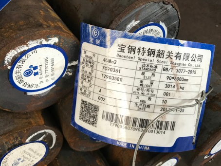 绩溪40Mn2合金结构钢