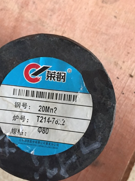绩溪20Mn2合金结构钢