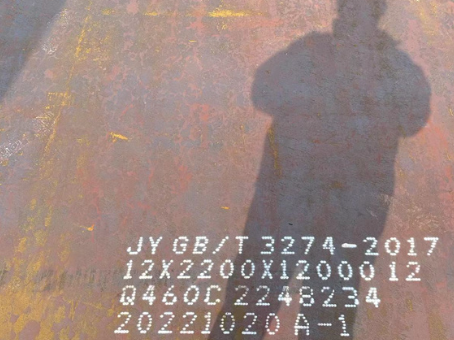 绩溪Q460高强钢板