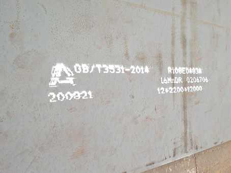 绩溪容器板-16MnDR